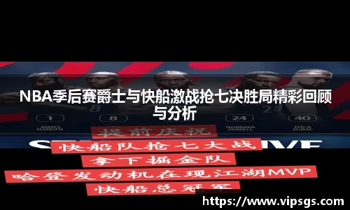 333体育